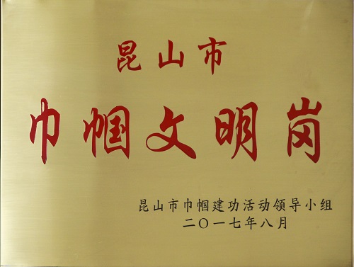 簡(jiǎn)訊-創(chuàng)巾幗 誠(chéng)于心 暢于行-軌道公司.jpg